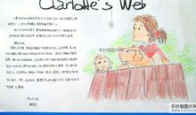 丁丁历险记读后感