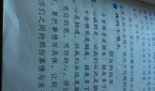 友谊最珍贵作文500字