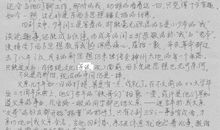 关于故乡的读后感