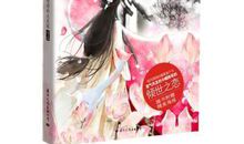 长着翅膀的大灰狼经典语录