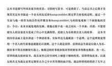 圣诞欢歌英文读后感