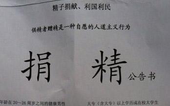 那个时候我成功了