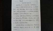 关于传统文化的作文350字