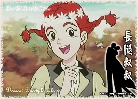 长腿叔叔英文读后感