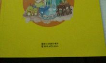 母亲的账单读后感