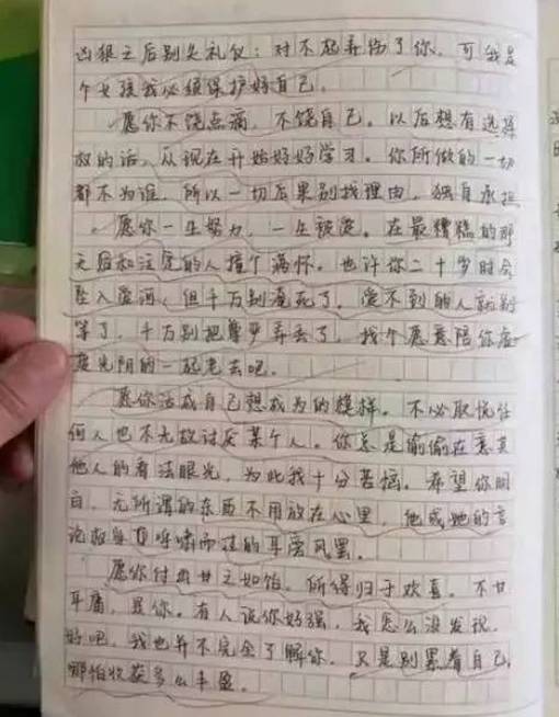 麻烦的星期天组成