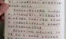 烦恼的星期天作文