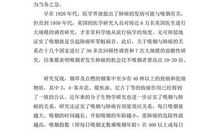 最苦与最乐读后感