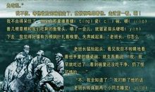 金色的鱼钩缩写150字