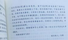 善良的心读后感