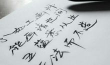 佛经中的经典语录