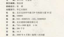 2016年高考满分作文江苏卷：特立独行的语言者