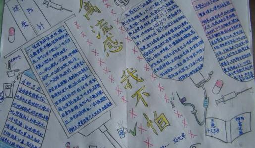 感受春天的成分