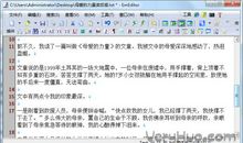 母亲的力量读后感