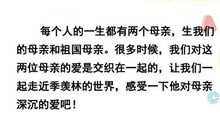 怀念母亲读后感700字