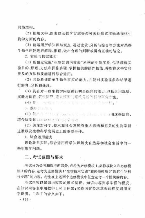 2016年高考满分作文山东试卷：有用如日，无用如月