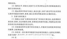 2016年高考满分作文山东卷：有用如日，无用如月