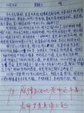 反映家庭和谐的构图