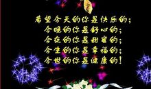 莎士比亚人生与爱情的经典语录