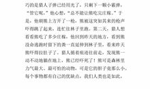 读后感500字大全