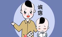 我渴望得到尊重