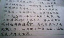 我渴望半命题作文600字