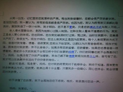 发现约600个单词的美丽构图