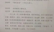 又是一年春风起作文