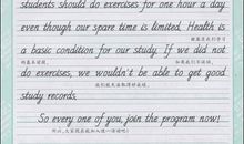 2014年高考满分作文全国II卷：自立自强，成长成才