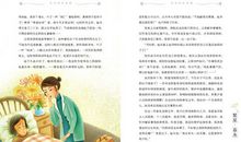 冰心繁星春水读后感