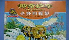 读科普读物读后感