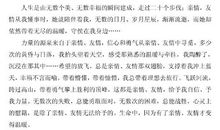 亲情的温暖作文500字