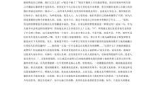 唐吉柯德读后感800字