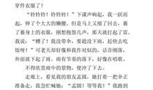 一件小事的启示400字