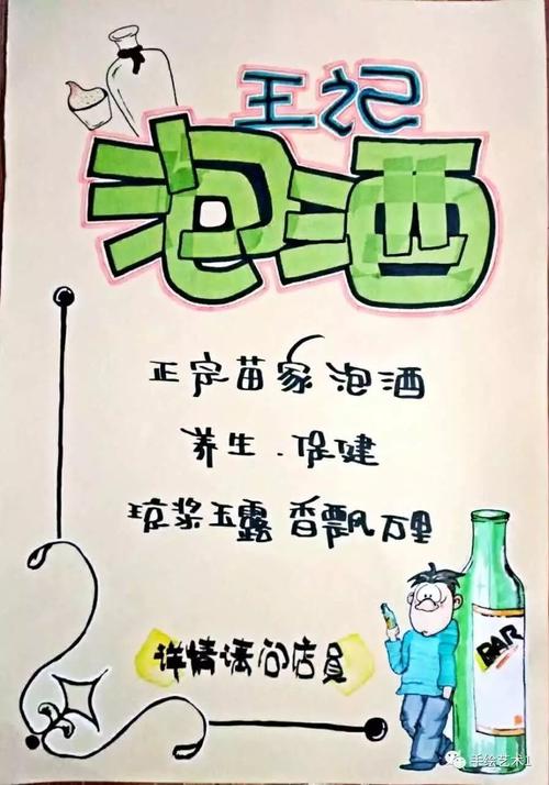 敢于挑战的例子