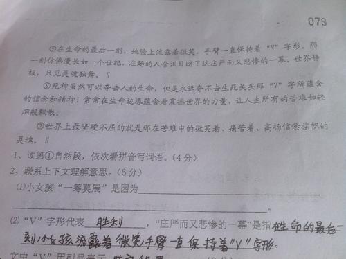 灵魂深处的微笑