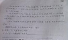 穿透灵魂的微笑读后感