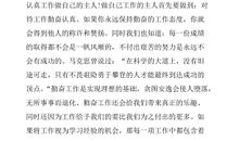 唐吉柯德读后感