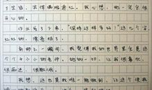 感人的一件事作文