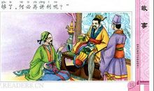 玫瑰的故事读后感