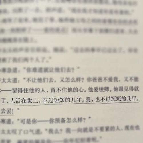 看完张爱玲的传闻