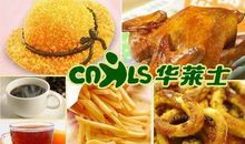 “三无生”如何成功逆袭