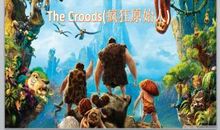 疯狂原始人英文读后感