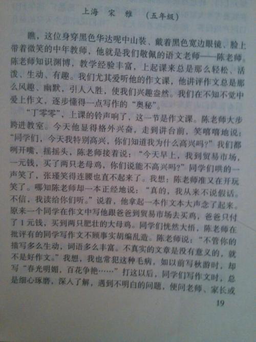 在熟悉的地方也有风景成分