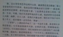 熟悉的地方也有风景作文