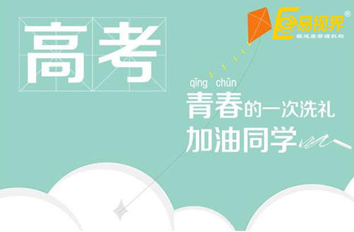 2013年高考全场作文天津试卷:天生