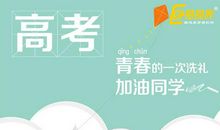 2013年高考满分作文天津卷：生而知之