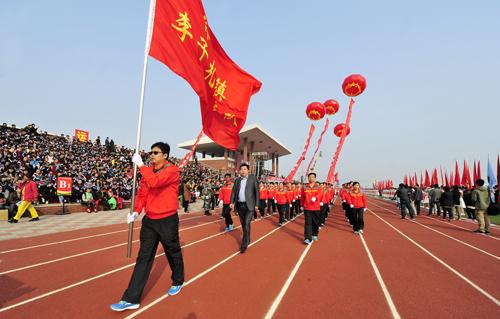 大学运动会欢呼草案