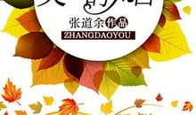 爱的谎言读后感