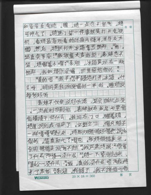 500个单词带来阅读乐趣